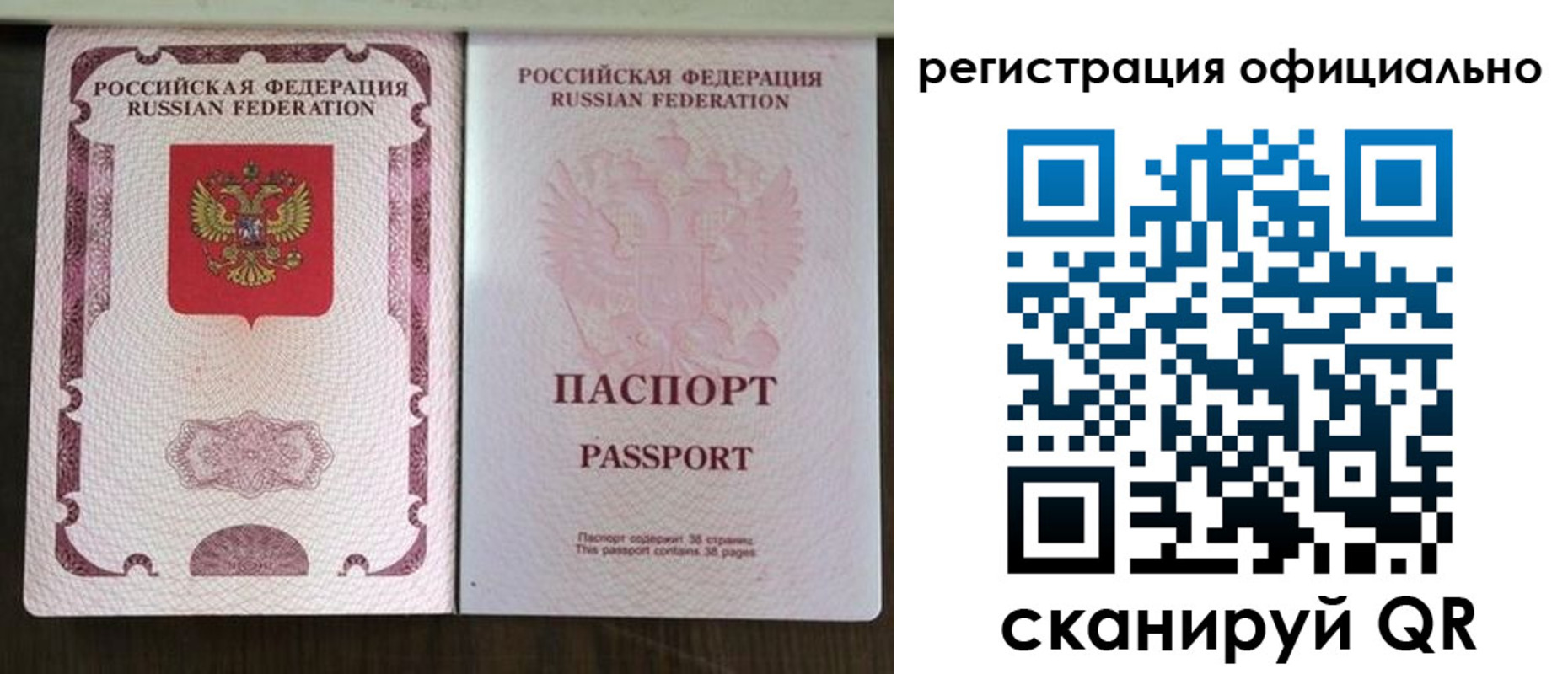 регистрация для школы в Кяхте